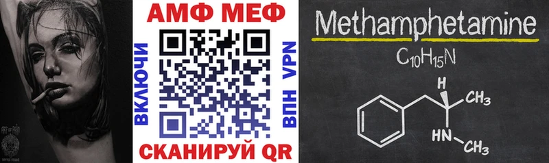 Amphetamine VHQ  Дмитриев 