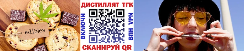 Еда ТГК марихуана  где купить наркотик  Дмитриев 