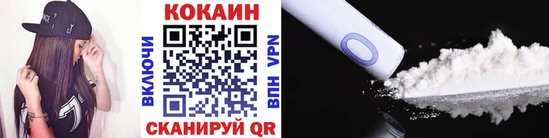 хочу наркоту  Дмитриев  hydra зеркало  КОКАИН 98% 