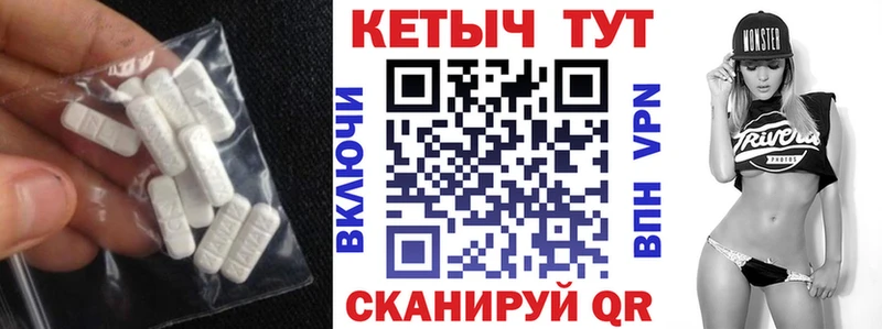 КЕТАМИН VHQ  купить закладку  Дмитриев 