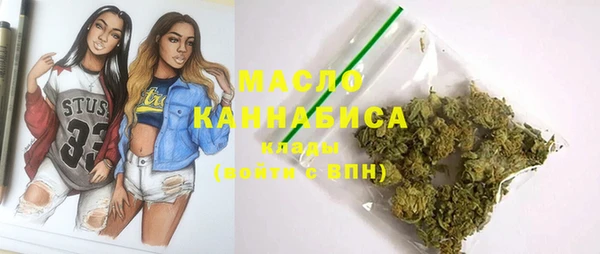 кокаин VHQ Богородицк