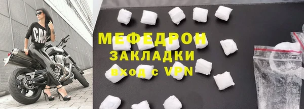 прущий лед Богородск