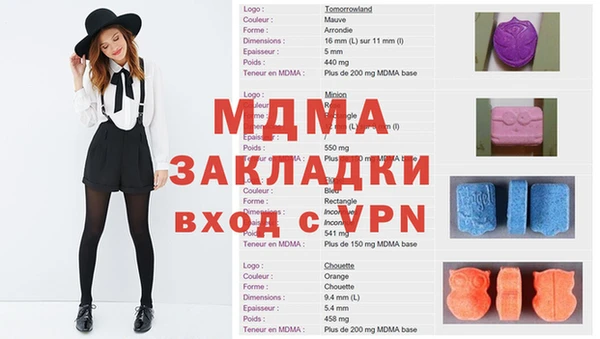 кокаин VHQ Богородицк
