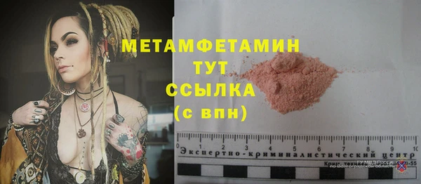 прущий лед Богородск