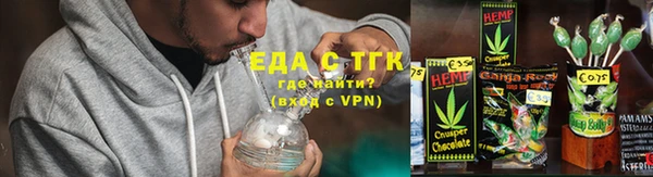 кокаин VHQ Богородицк