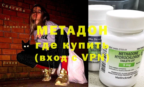 кокаин VHQ Богородицк