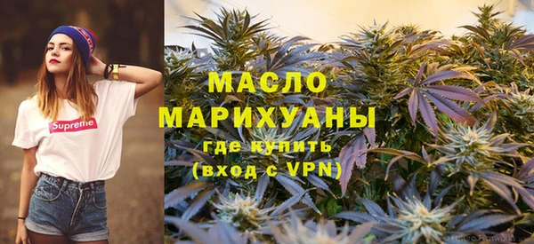 кокаин VHQ Богородицк