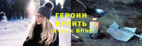 кокаин VHQ Богородицк