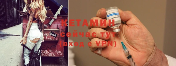 прущий лед Богородск