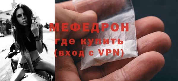 прущий лед Богородск