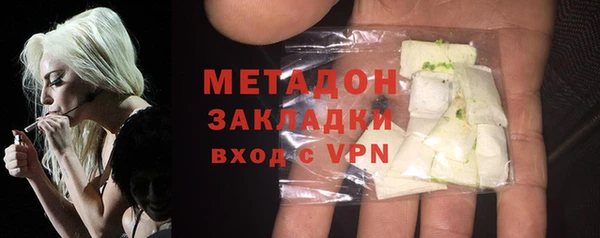 кокаин VHQ Богородицк
