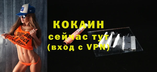 прущий лед Богородск
