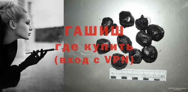 кокаин VHQ Богородицк