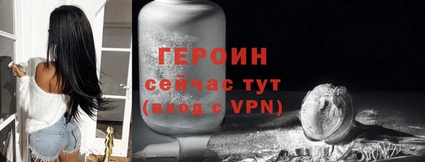 прущий лед Богородск