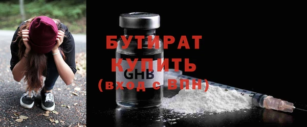 COCAINE Богданович