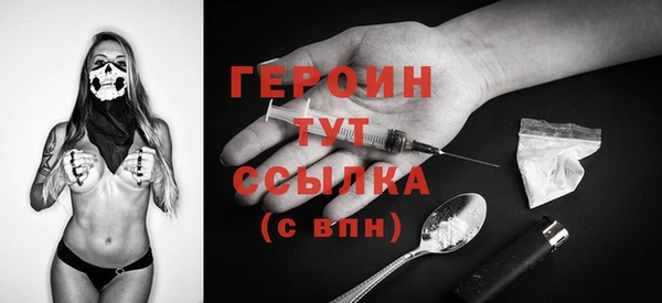 прущий лед Богородск