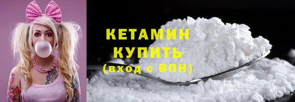 прущий лед Богородск