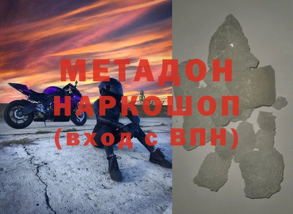 прущий лед Богородск
