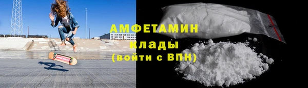 COCAINE Богданович