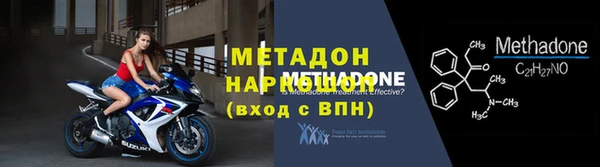 прущий лед Богородск