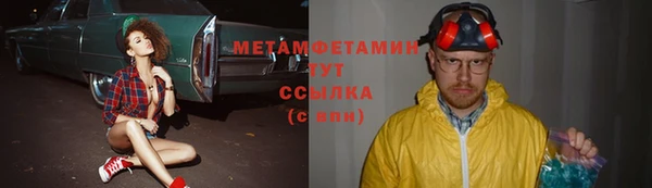кокаин VHQ Богородицк