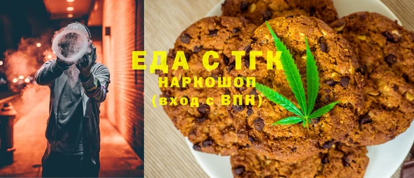 кокаин VHQ Богородицк