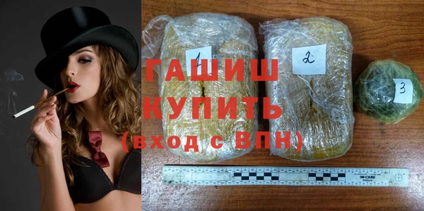 кокаин VHQ Богородицк