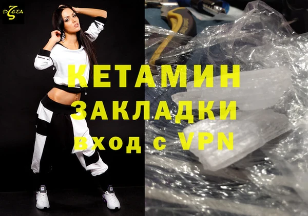 кокаин VHQ Богородицк