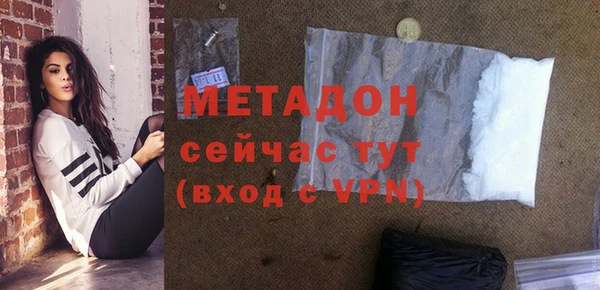COCAINE Богданович