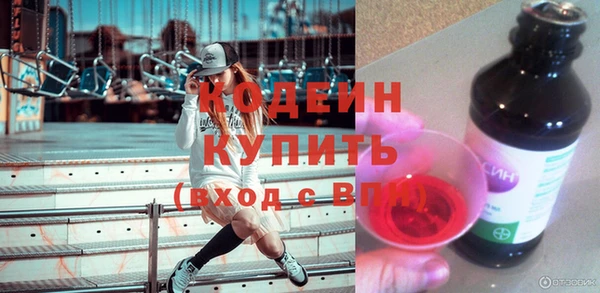 кокаин VHQ Богородицк