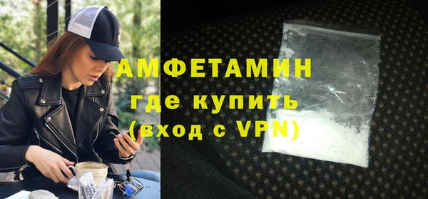кокаин VHQ Богородицк