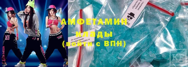 кокаин VHQ Богородицк