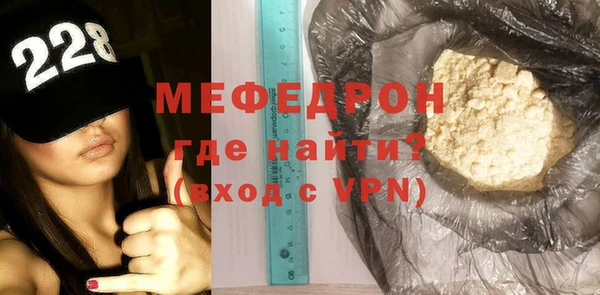 кокаин VHQ Богородицк