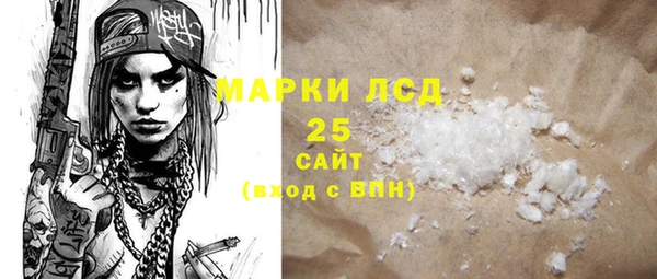 COCAINE Богданович
