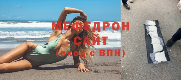 прущий лед Богородск