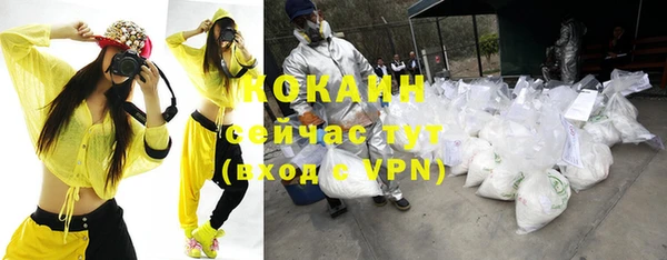 кокаин VHQ Богородицк