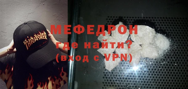 прущий лед Богородск