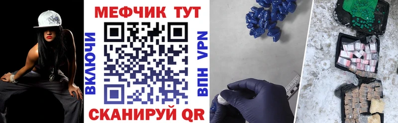 сколько стоит  Дмитриев  мега рабочий сайт  Мефедрон mephedrone 