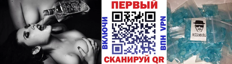 МЕТАМФЕТАМИН пудра  Дмитриев 