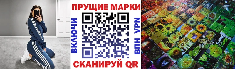 где купить наркотик  Дмитриев  Марки 25I-NBOMe 1500мкг 