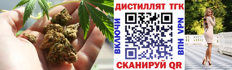 ТГК вейп  Дмитриев 
